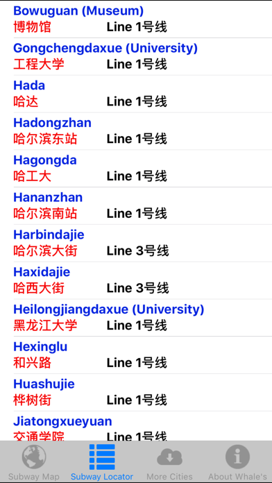 Whale's Harbin Metro Subway Map 鲸哈尔滨地铁地图 screenshot 2