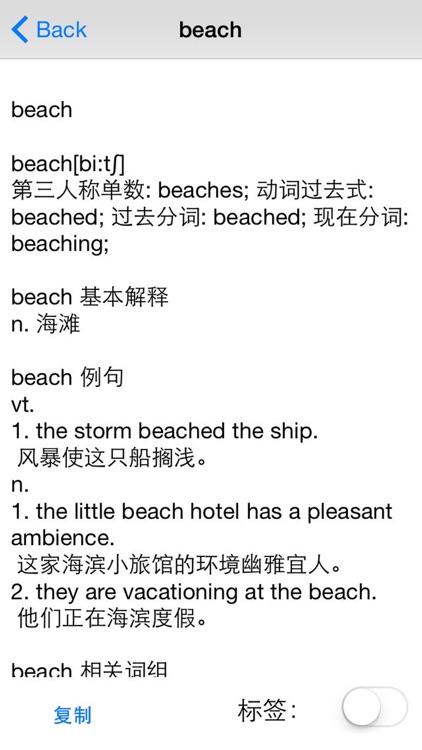 新起点小学英语四年级英语单词