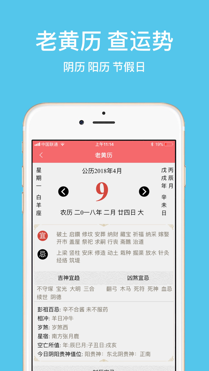 二维码条码-商品比价格条形码扫描器 screenshot 5