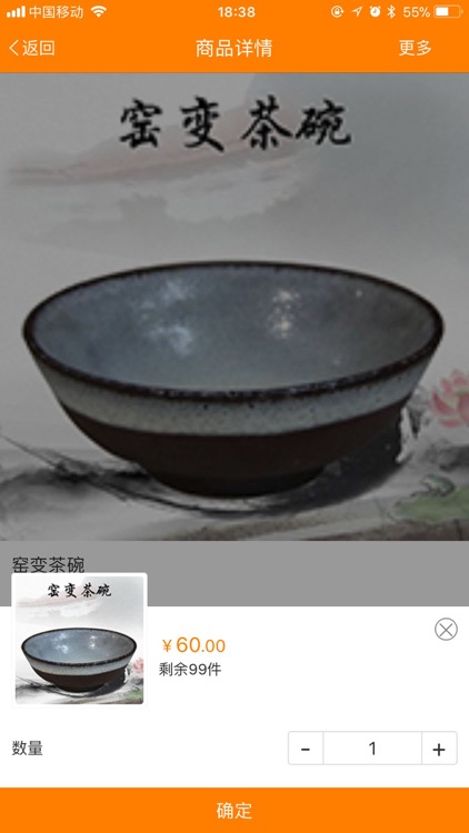 掌上玉溪 screenshot-3