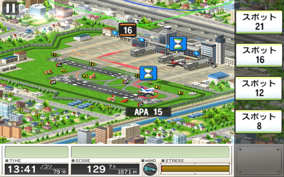 ぼくは航空管制官 RUNWAY STORY 大阪 screenshot 2