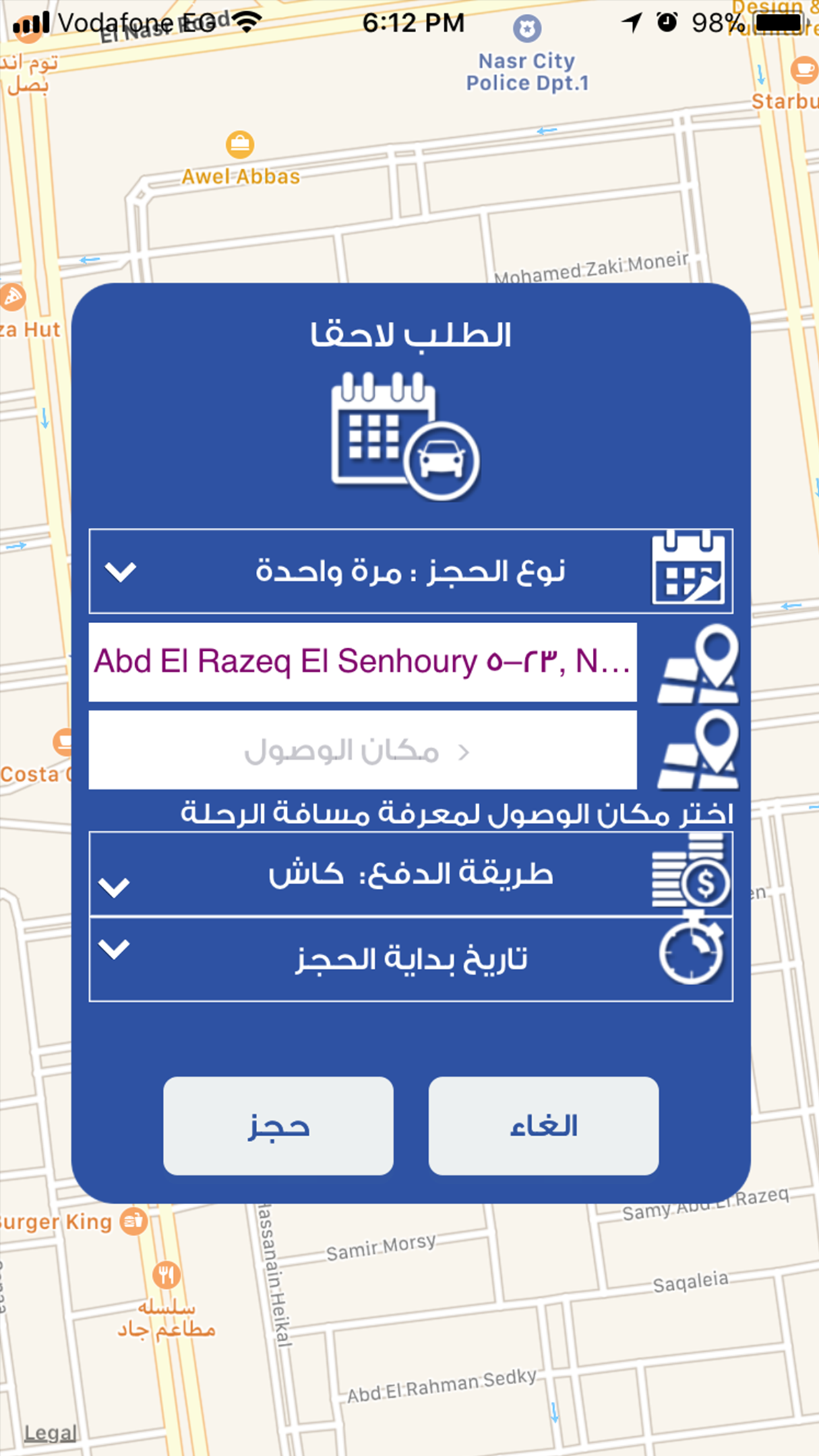 ICAB Taxi screenshot 5