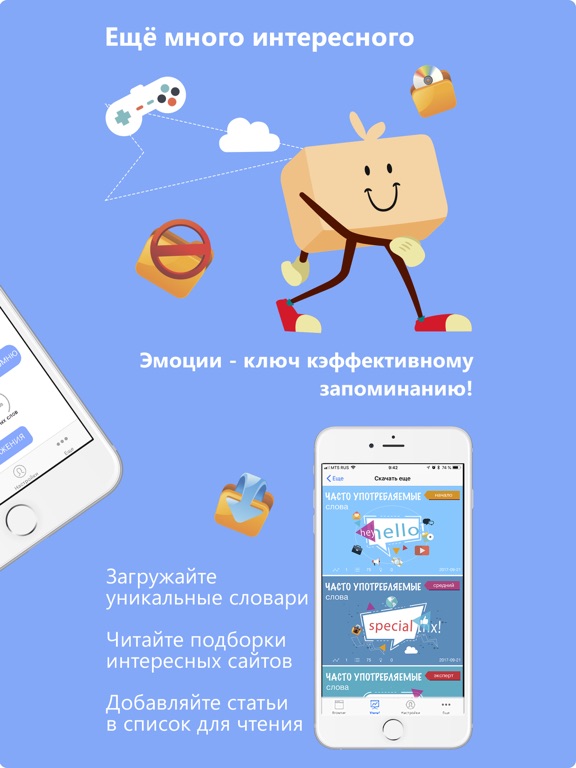 Screenshot #6 pour ForgetMeNot - английский легко
