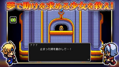 エバーダークの時計塔 -短編RPGのおすすめ画像2