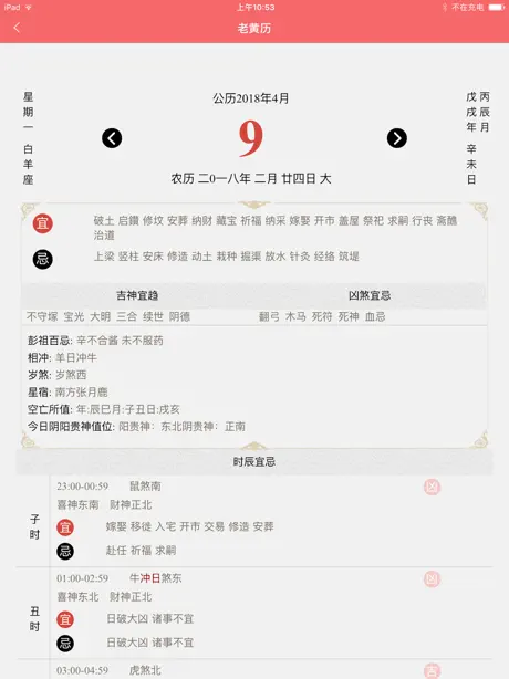 二维码条码-商品比价格条形码扫描器