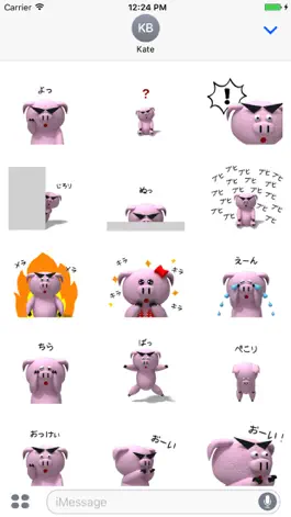 Game screenshot 3D Pig Stickers for iMessage mod apk