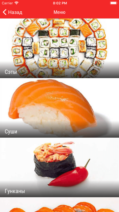 Screenshot #2 pour FISH&ROLL