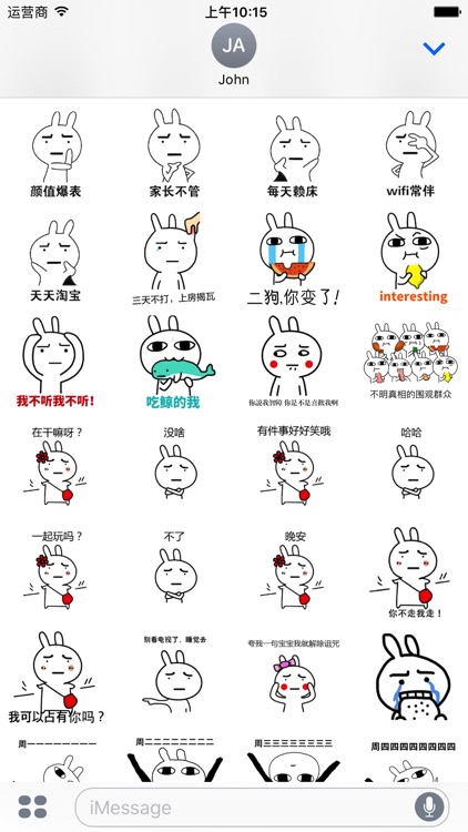 恶搞兔