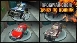 Game screenshot Разбитые тачки 3D-Twisted Race apk