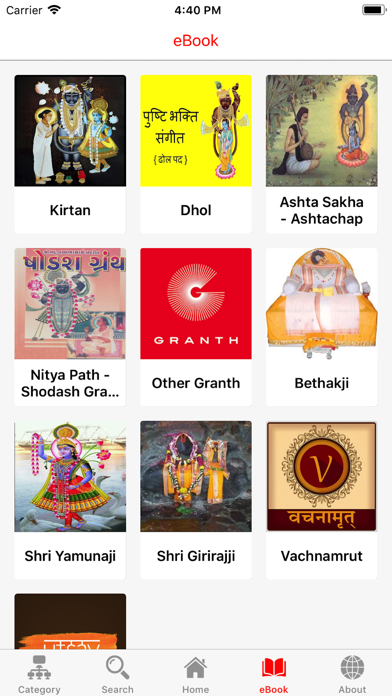 Bhakti Radio screenshot 4