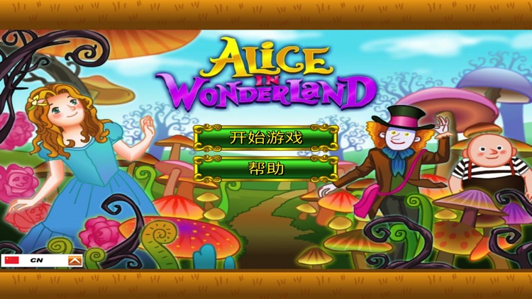 Alice Fantasy Adventure -- Toute la nation joue