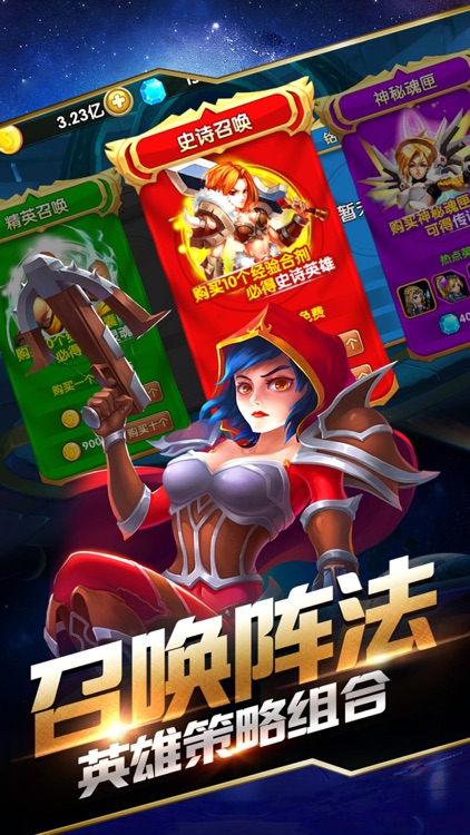 小冰冰联盟 - 全民pk竞技