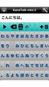 KanaTalk-mini2 screenshot #1 for iPhone