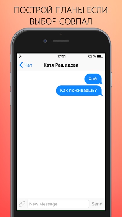 Friends Flirt screenshot-4