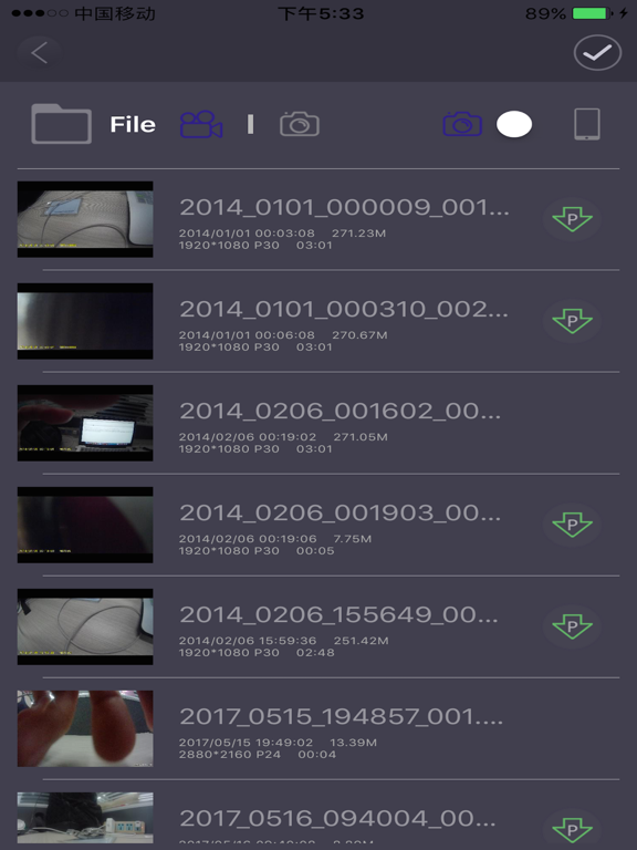 Screenshot #5 pour Quick Cam