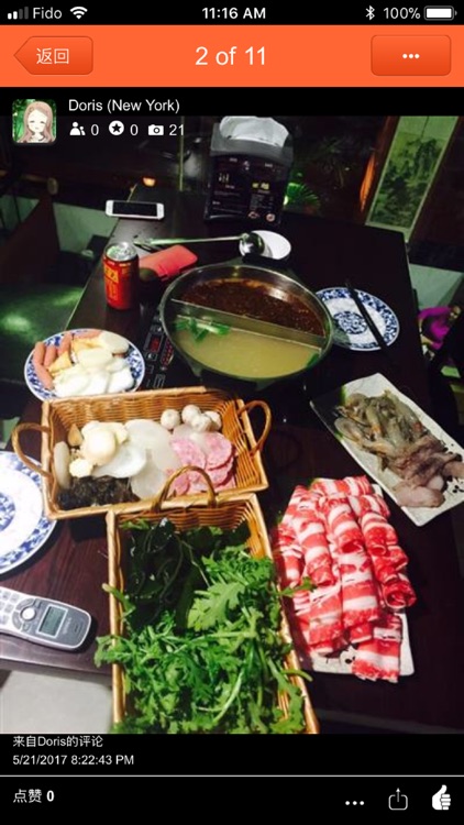 海外点评 screenshot-4