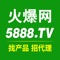找产品、招代理！火爆食品饮料招商网【5888