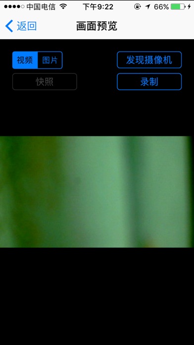 WIFI相机浏览器 screenshot 3