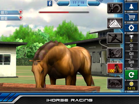 Screenshot #5 pour iHorse Racing: horse race game