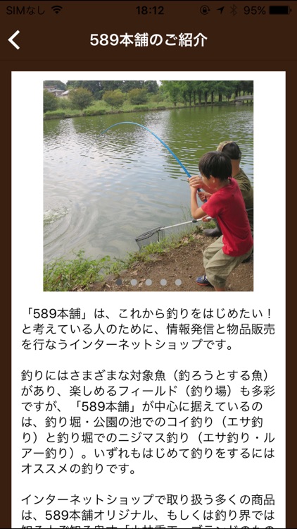 つりにいこう！＊つりをはじめたい人の為の情報から魚図鑑まで