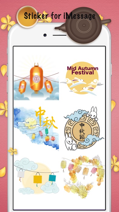 中秋節傳說貼圖-Oriental Mid Autumn Scene Stickers screenshot 3