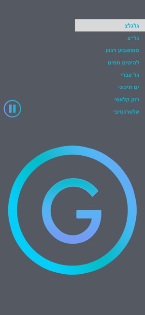 Radio G(圖2)-速報App
