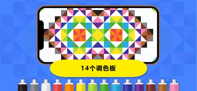 Zen Studio: 使用幾何手指畫去放鬆和提高專注力(圖3)-速報App