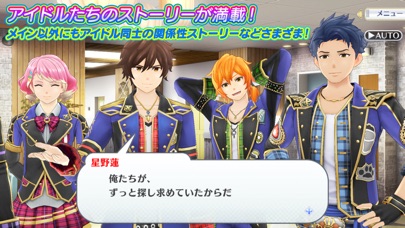 IDOL FANTASY - アイドルファ... screenshot1