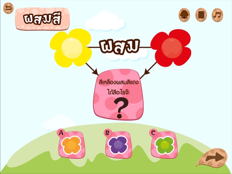 BookStart for Kids : Colors screenshot-4