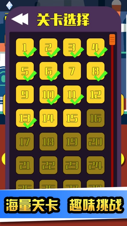 IceCube Battle-Glass Jumping