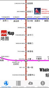 Xi'an Metro Map screenshot #1 for iPhone