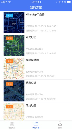 MineMap Preview(圖2)-速報App