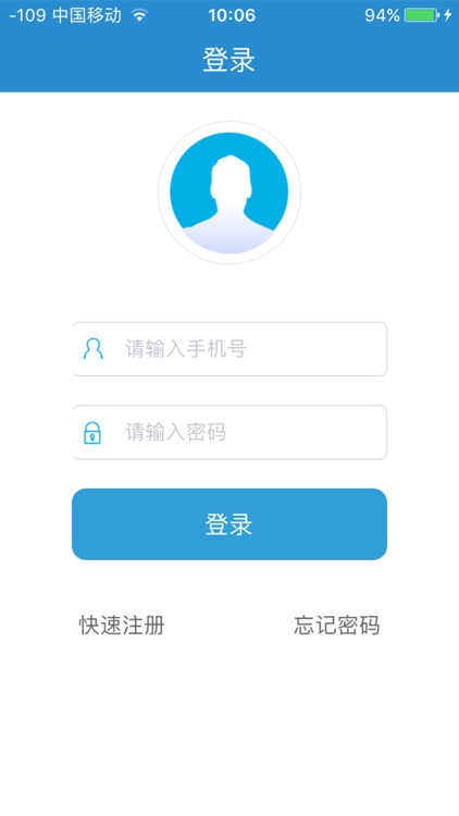普企商砼(兰叶)