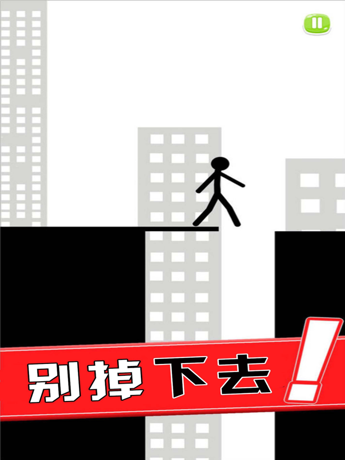 Bridge Stickman-cool running