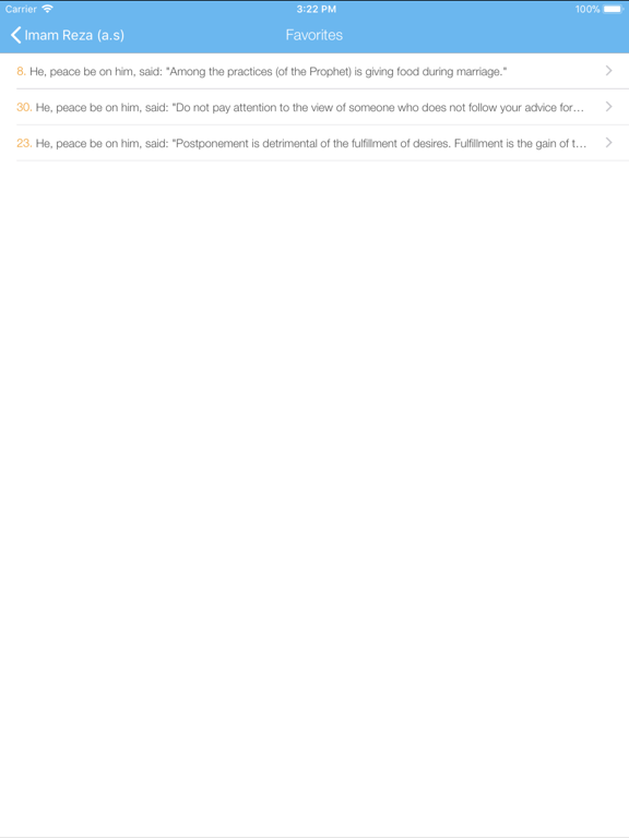 Screenshot #6 pour Imam Reza (a.s)