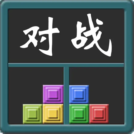 方块大战 Cheats