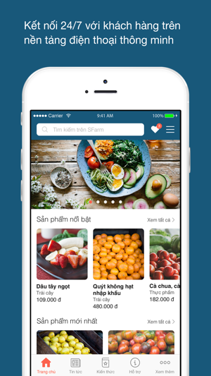 SFarm(圖1)-速報App