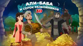 Game screenshot Али-баба и разбойники в 3D mod apk