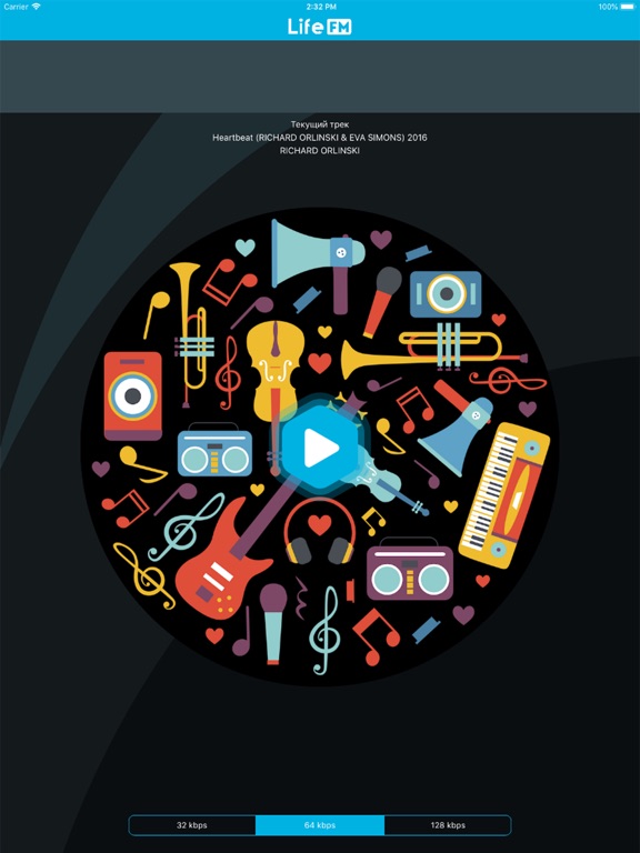 Screenshot #5 pour LifeFM