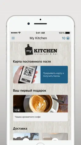 Game screenshot My Kitchen apk