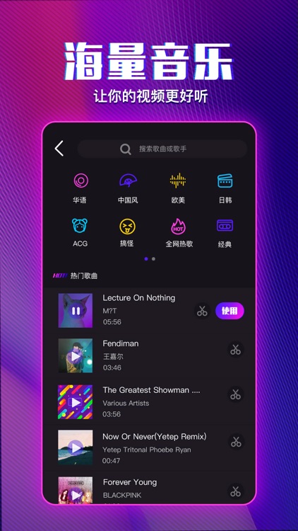 爱动小视频-动感原创小视频分享平台 screenshot-4