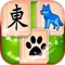 An addictive Mahjongg Solitaire game featuring cute pets