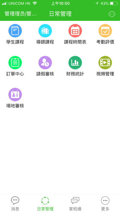 绿叶舞蹈 app screenshot