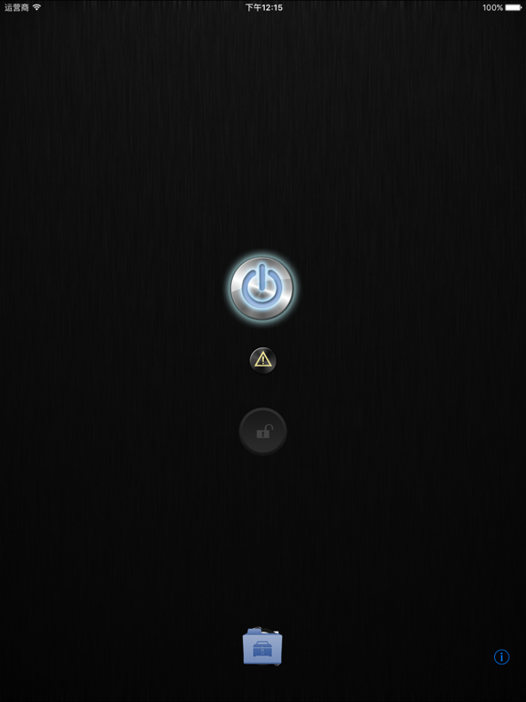 Screenshot #4 pour 2DimensionalCode Flashlight