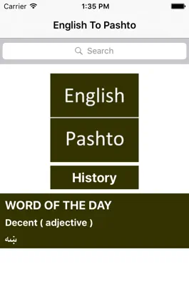 Game screenshot English To Pashto Dictionary mod apk
