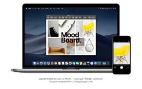 macos mojave айфон картинки 3