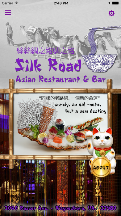 Screenshot #1 pour Silk Road Asian Restaurant & Bar