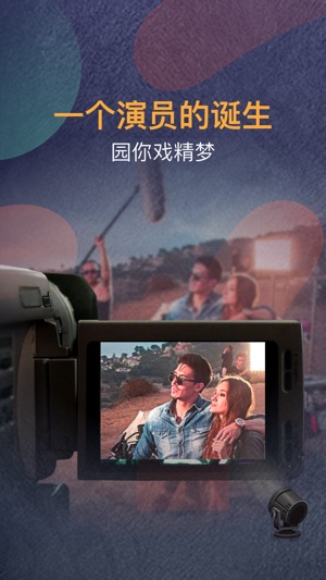 117运动-聚会团建周末玩乐门票平台(圖2)-速報App