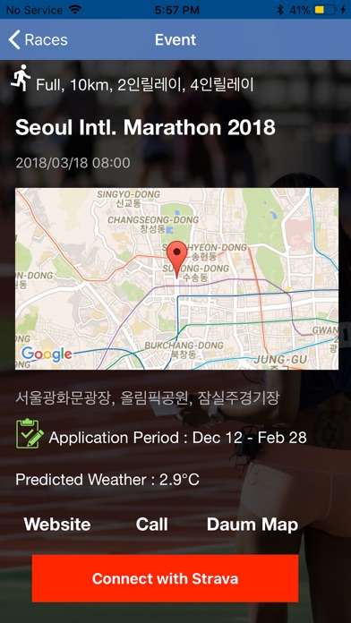 Run Korea screenshot 3