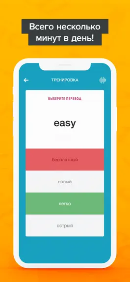 Game screenshot Учи ENG: учить английский язык mod apk